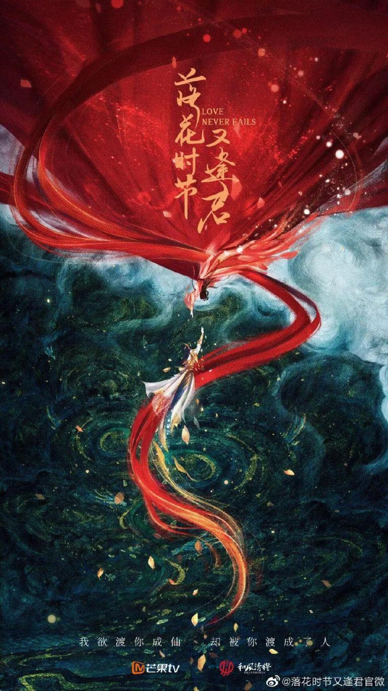 2022超级好看的古装电视剧(2022必看古装十部剧)