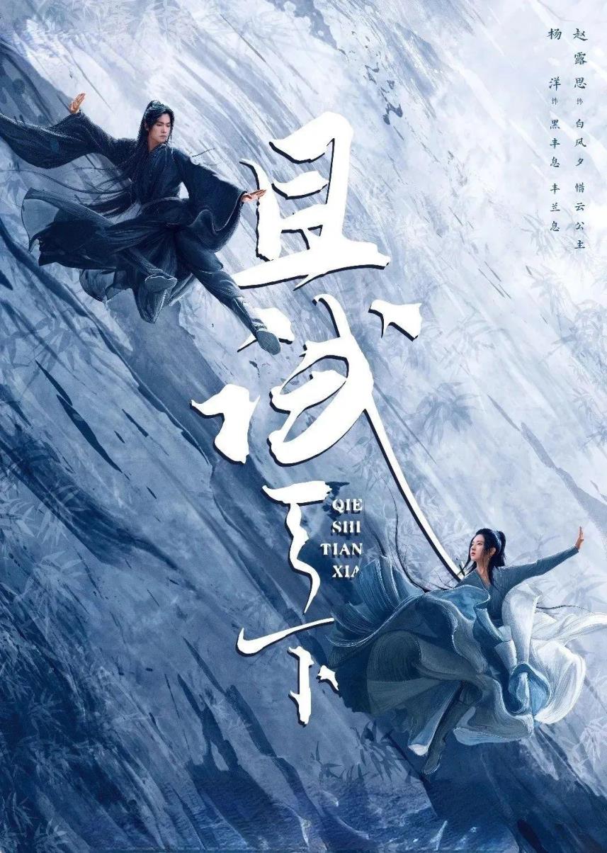 2022超级好看的古装电视剧(2022必看古装十部剧)