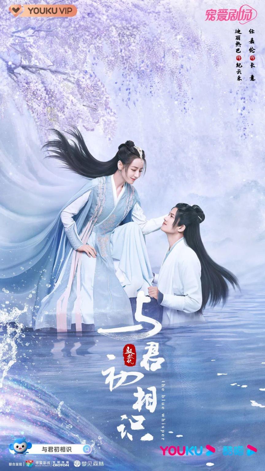 2022超级好看的古装电视剧(2022必看古装十部剧)