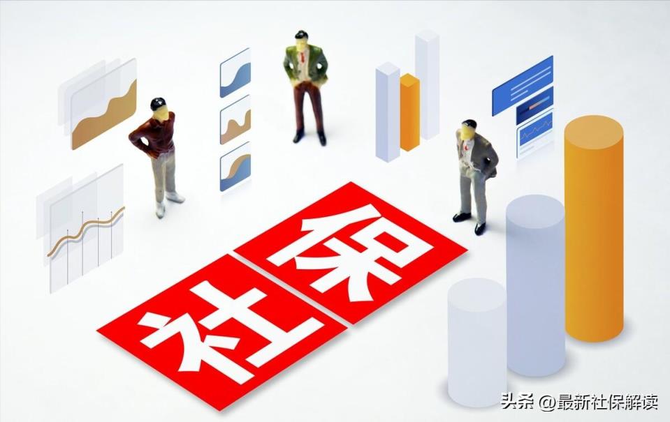 灵活就业退休年龄最新规定2022年新政策解读(千万别办灵活就业养老保险)