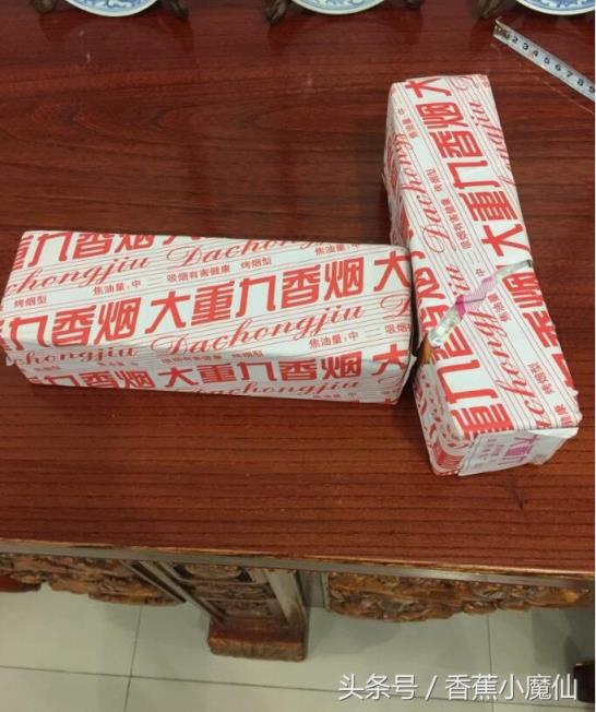 大重九细支多少钱一条图片(为什么很少人抽大重九)