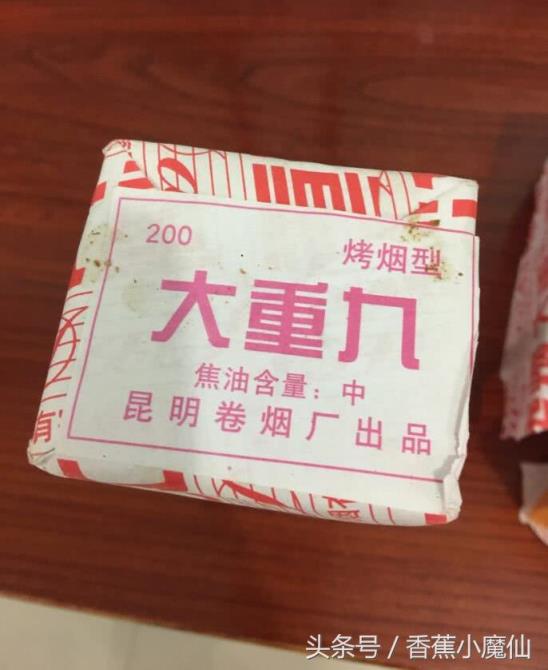 大重九细支多少钱一条图片(为什么很少人抽大重九)