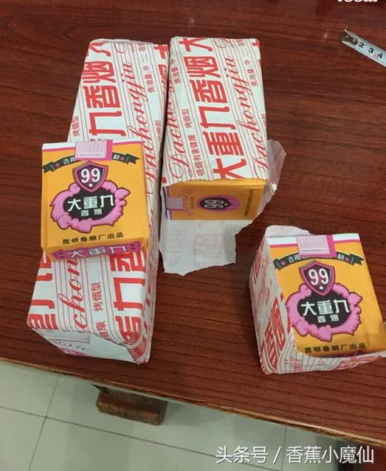 大重九细支多少钱一条图片(为什么很少人抽大重九)