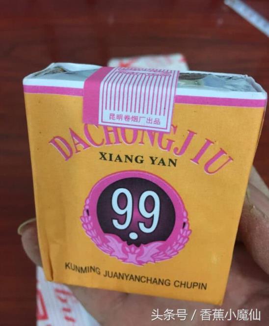 大重九细支多少钱一条图片(为什么很少人抽大重九)