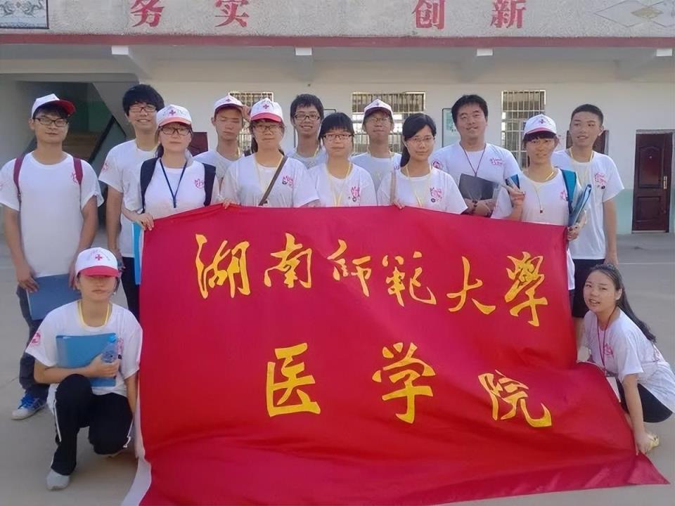 南华大学什么是啥档次（考上南华大学意味着什么）