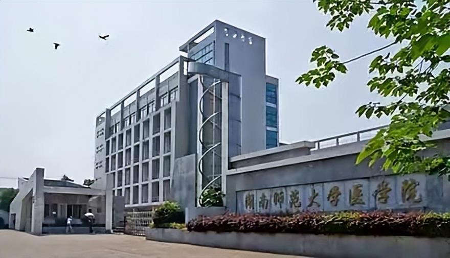 南华大学什么是啥档次（考上南华大学意味着什么）