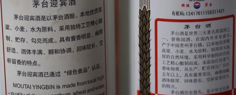 2011年茅台迎宾酒53度多少钱一瓶（茅台迎宾酒多少钱一瓶）