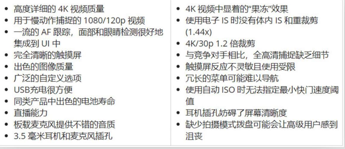 佳能和索尼相机哪个好知乎（新手买佳能还是索尼）