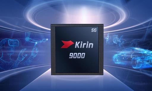 麒麟9890属于什么档次(麒麟980和麒麟9000差距有多大)