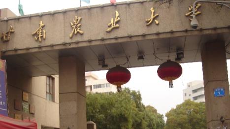 甘农大是一本还是二本大学（甘肃农业大学是二本吗）