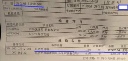 手动变速箱坏的四个征兆(变速箱换一个多少钱呀)