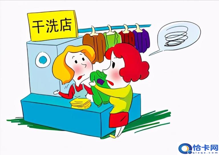 怎样开干洗店(开干洗店的流程和注意事项)