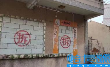 拆迁一家6口能分几套房子(拆迁需要一家人签字吗)