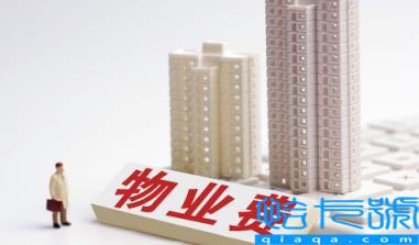 物业费不交车子不让进小区合法吗(物业费不交是不是门禁卡不能使用)