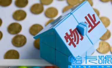 物业费不交车子不让进小区合法吗(物业费不交是不是门禁卡不能使用)