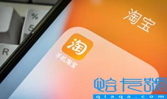 2022淘宝双十二下单后可以改地址吗(淘宝双十二修改地址会影响订单发货顺序吗)