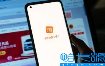 2022淘宝双十二下单后可以改地址吗(淘宝双十二修改地址会影响订单发货顺序吗)