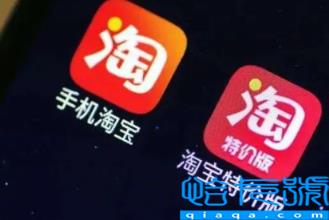 2022淘宝双十二下单后可以改地址吗(淘宝双十二修改地址会影响订单发货顺序吗)