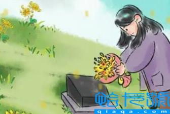 2022下元节可以提前上坟吗(下元节上坟的注意事项多不多)