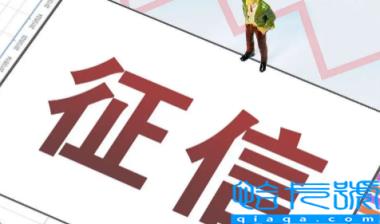 办理信用卡秒拒是征信有问题吗(银行一看就拒绝的征信长什么样)