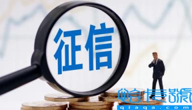 办理信用卡秒拒是征信有问题吗(银行一看就拒绝的征信长什么样)