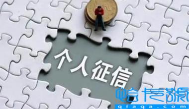 办理信用卡秒拒是征信有问题吗(银行一看就拒绝的征信长什么样)