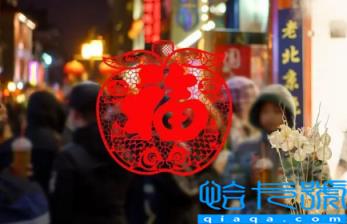 腊八节烧纸好不好(腊八节有必要烧纸吗)