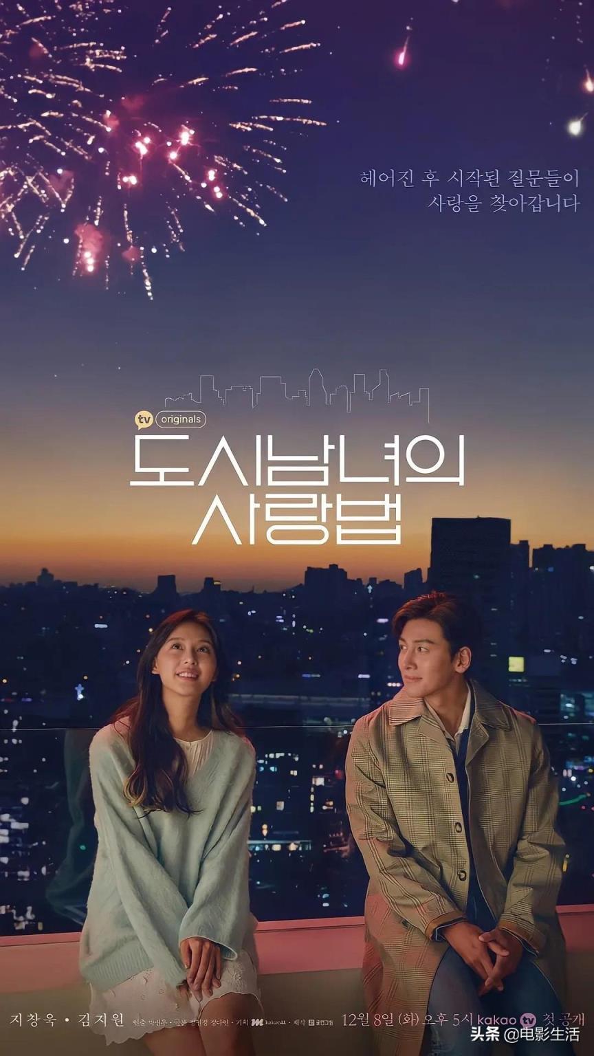 颜值高很火很甜的韩剧校园剧(15部熬夜必看高甜韩剧)