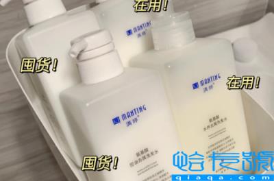 满婷洗发水真的能除螨虫吗(满婷洗发水含硅油吗)