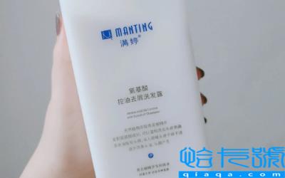 满婷洗发水真的能除螨虫吗(满婷洗发水含硅油吗)