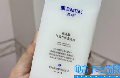 满婷洗发水好用吗(满婷洗发水用了会脱发吗)