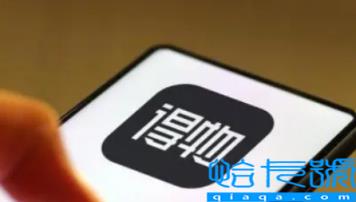 2023得物春节期间有优惠吗(得物春节期间优惠力度大不大)