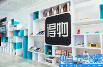 2022年得物双十二过后还有没有活动(得物双十二过后多久恢复平常价格)