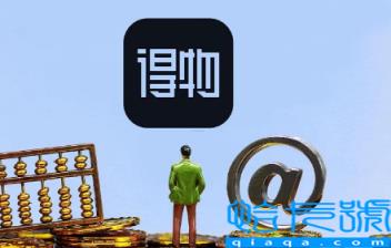 2022年得物双十二过后还有没有活动(得物双十二过后多久恢复平常价格)