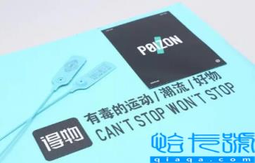 2022年双12得物的鞋子会有优惠吗(得物鞋子双十二会便宜多少)