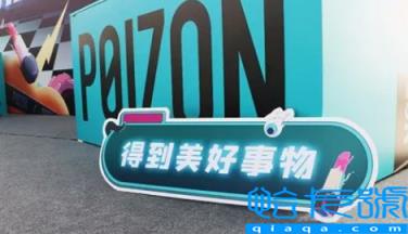 2022年双12得物的鞋子会有优惠吗(得物鞋子双十二会便宜多少)