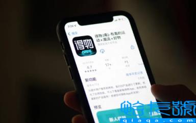 2022得物双十二有活动吗(得物双十二的活动在哪里看)