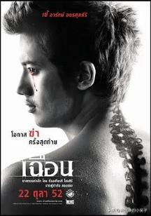 泰国恐怖电影泰国推荐高分(泰国经典恐怖电影)