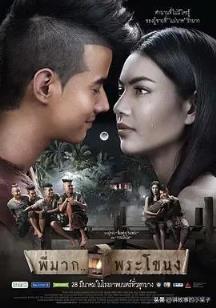 泰国恐怖电影泰国推荐高分(泰国经典恐怖电影)