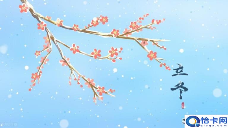 立冬下雪有什么预兆(立冬下雪的预兆和说法)