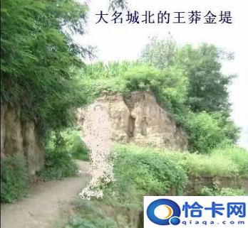 大名府在哪里(大名府的前世今生)