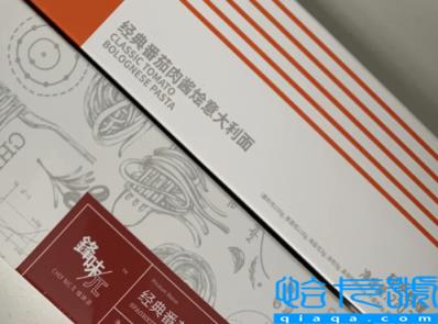 空刻意面和锋味意面哪个好吃(空刻意面和锋味意面对比测评)