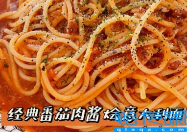 空刻意面哪个口味最好吃(空刻意面怎么煮)