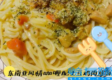 空刻意面哪个口味最好吃(空刻意面怎么煮)