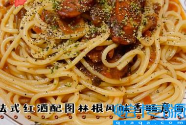 空刻意面哪个口味最好吃(空刻意面怎么煮)