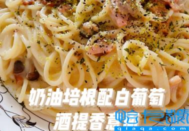 空刻意面哪个口味最好吃(空刻意面怎么煮)