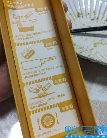 空刻意面哪个口味最好吃(空刻意面怎么煮)