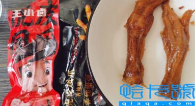 汉盛堂虎皮凤爪和王小卤哪个好吃(汉盛堂虎皮凤爪多少钱一个)