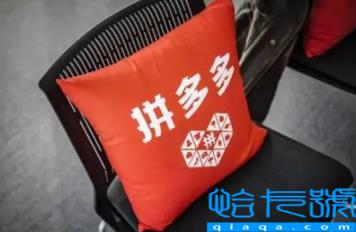 2022双十二拼多多有活动吗(双十二拼多多活动力度大不大)