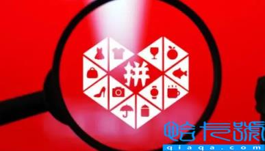 2022双十二拼多多苹果手机会降价吗(双十二在拼多多买手机靠谱吗)